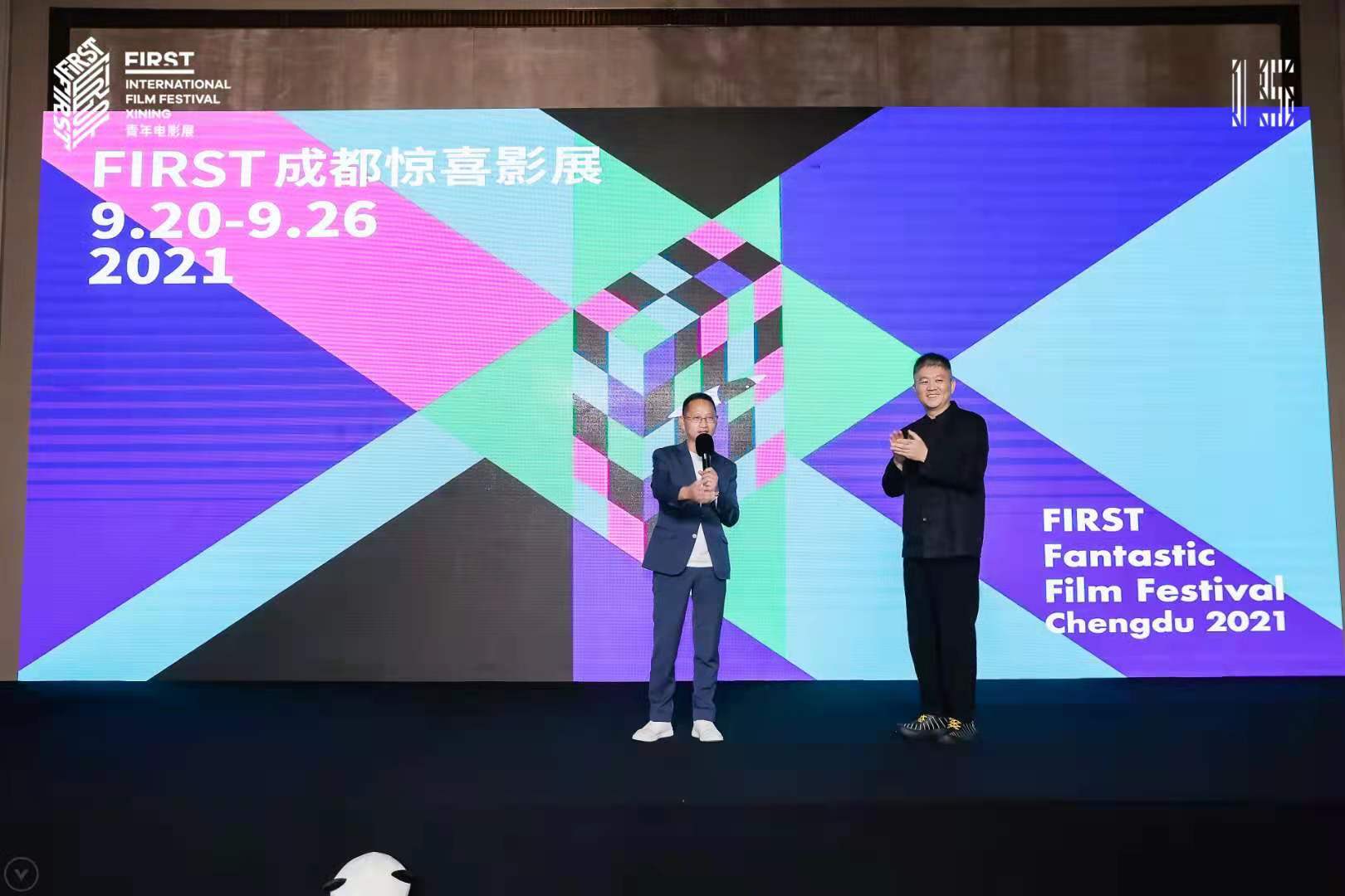 陳臺、宋文.jpg